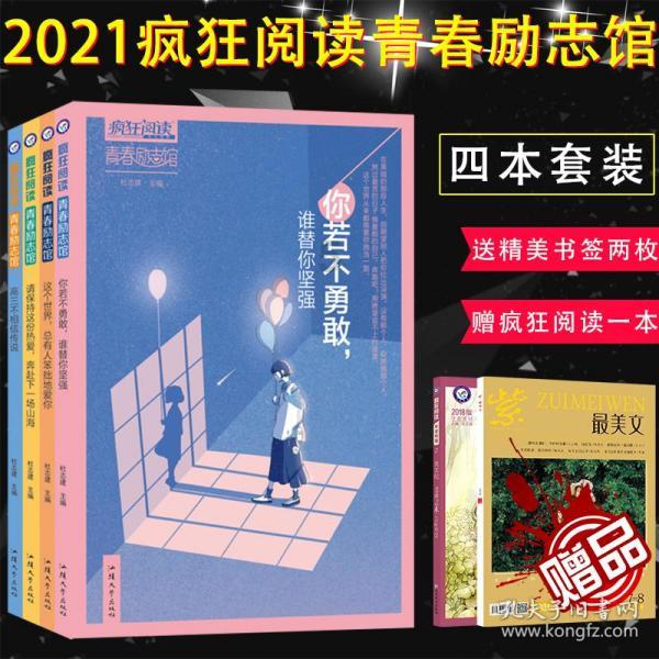 怎么屏蔽朋友圈游戏画面