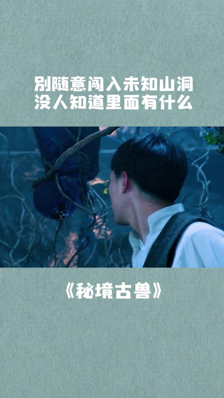香蜜沉沉烬如霜装扮