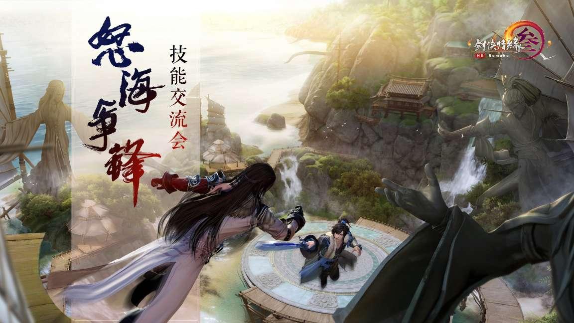 白鹿红衣执剑造型好飒！颜值状态梦回黎苏苏