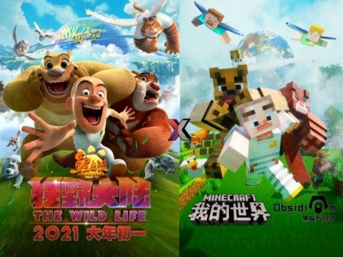 救援瓢虫宝宝