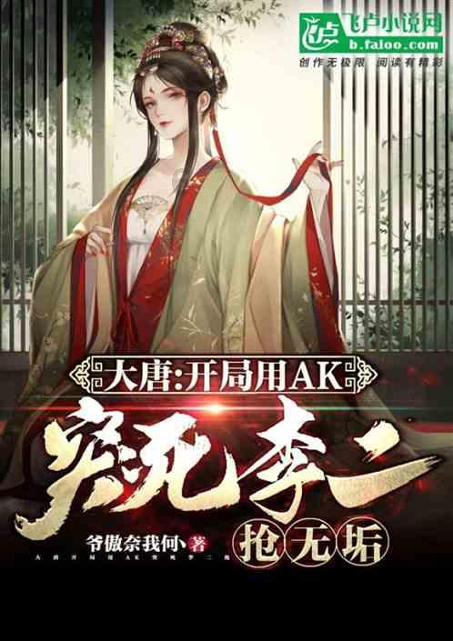 画线进球3无敌版