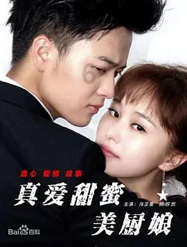 胖小猫救援