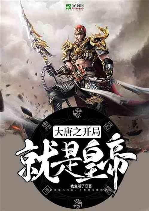 塞尔达：荒野之息