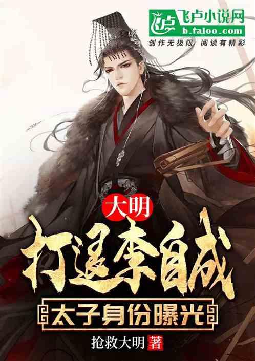 武动乾坤
