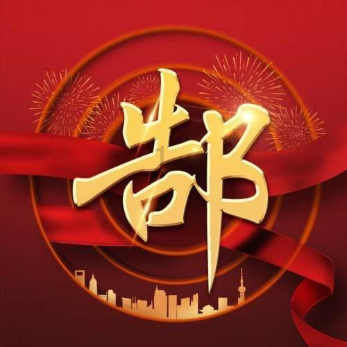 制作魅力香水