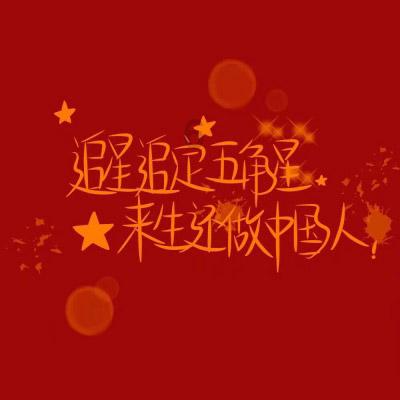 寻找遗失的摩托车