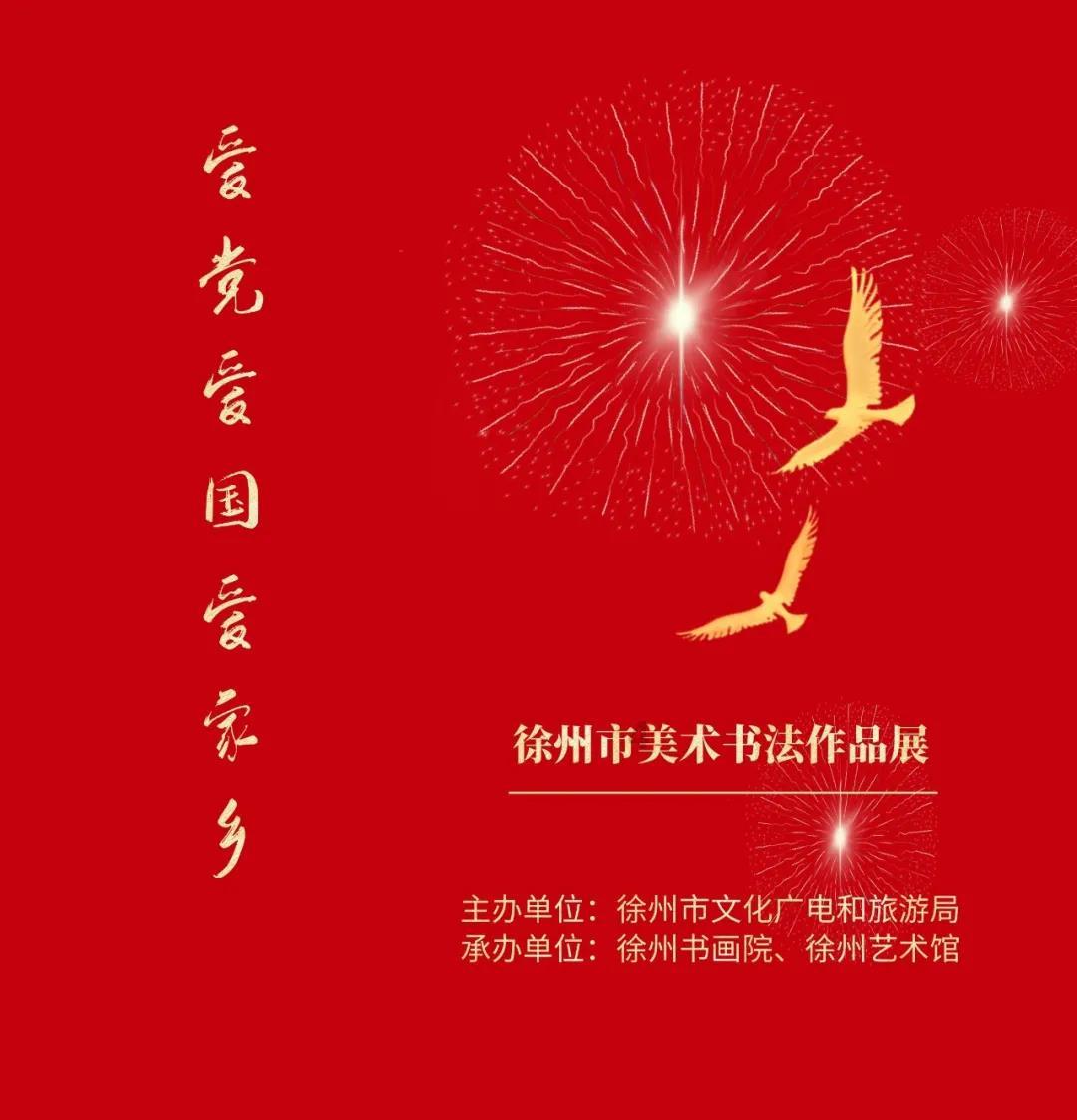 极地大逃亡