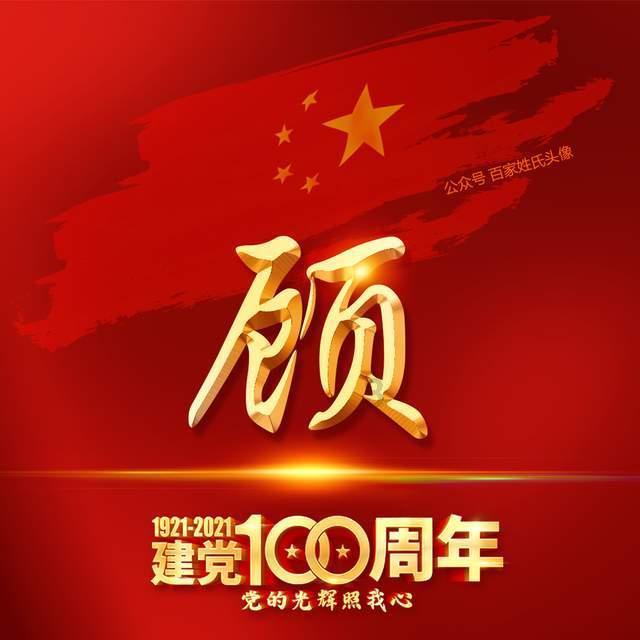 全民剧本大师内置菜单