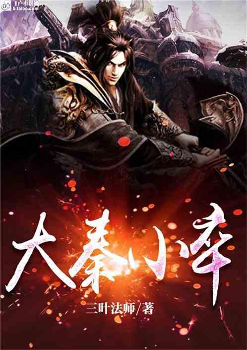 “三个月月有”乘势向前行