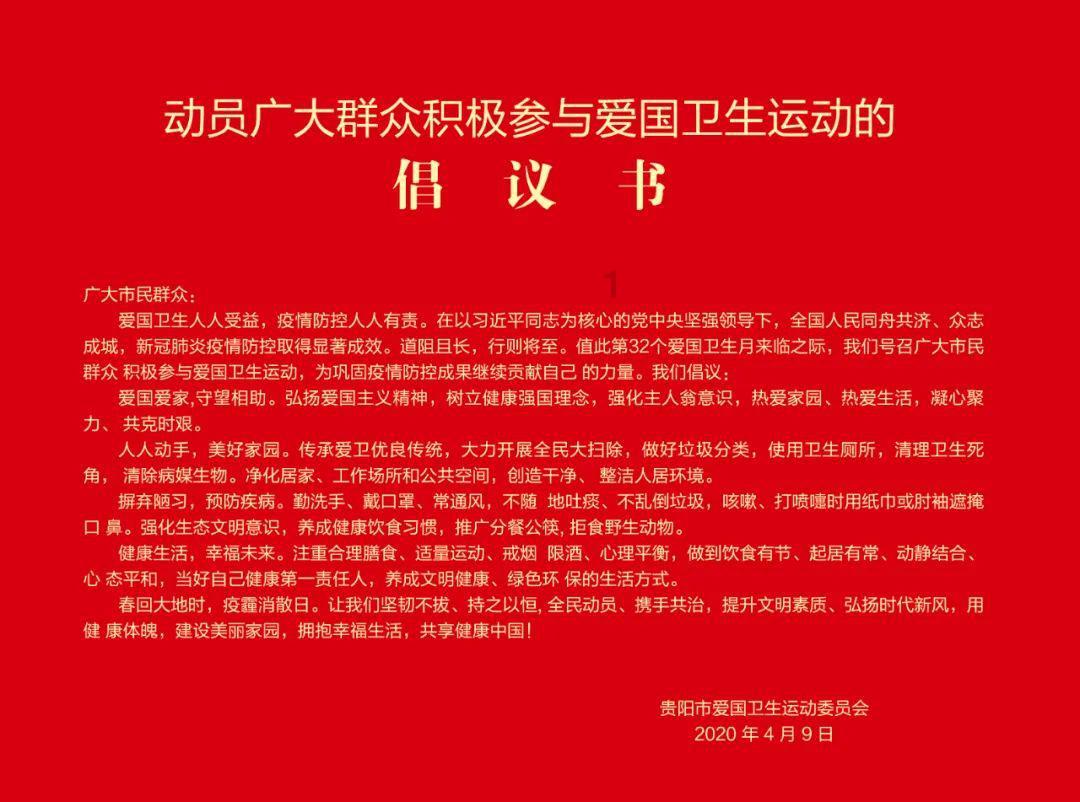 幸福之门