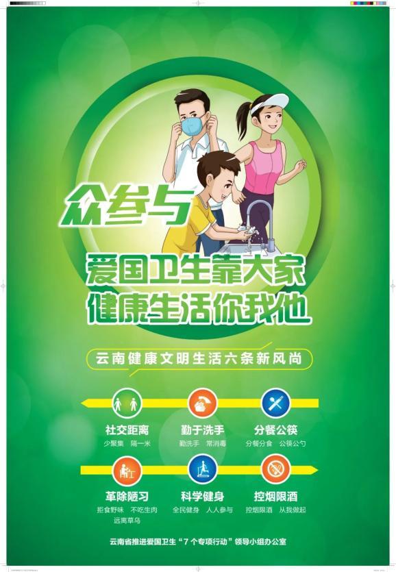 重庆大足区:2023年第四季度“中国好人榜”发布 重庆9人上榜
