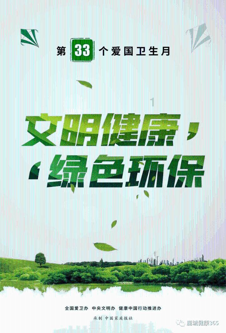 天上掉下个小猪猪