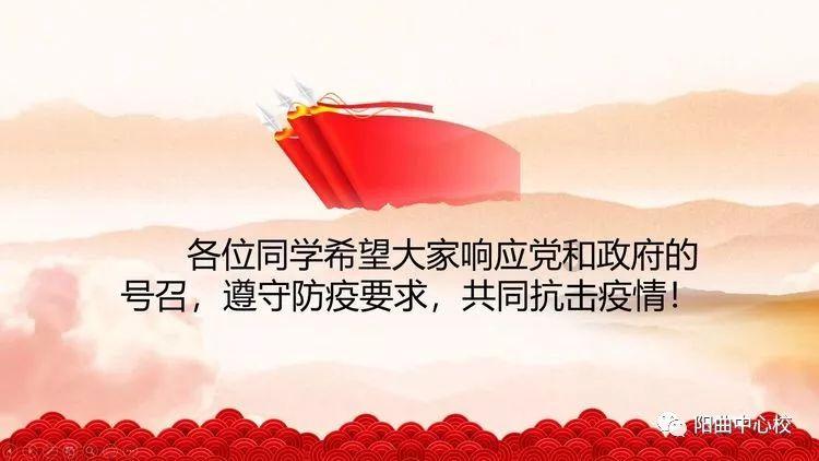 爱的魔力