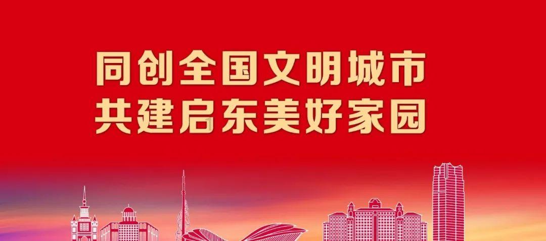 逃离童话城堡王