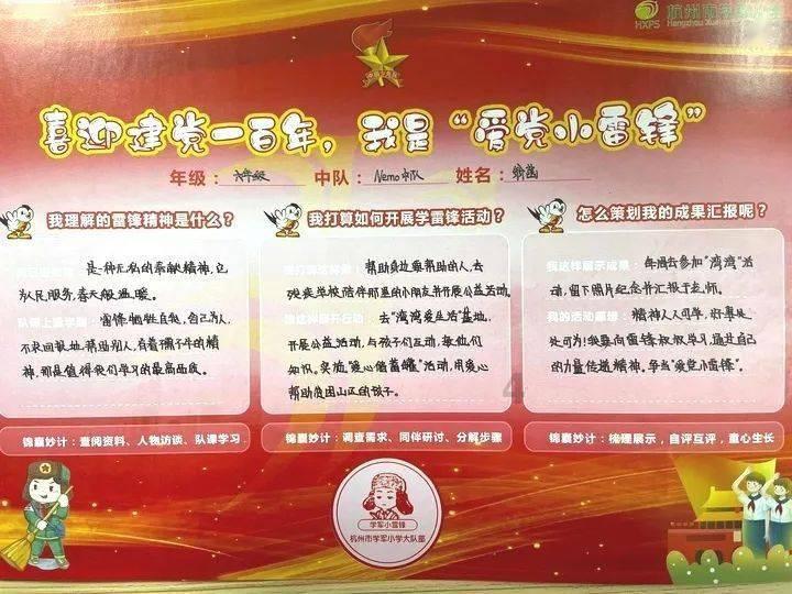 海王星VS僵尸军团