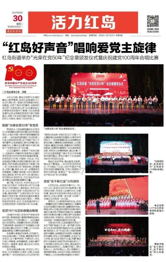 镇魔曲页游