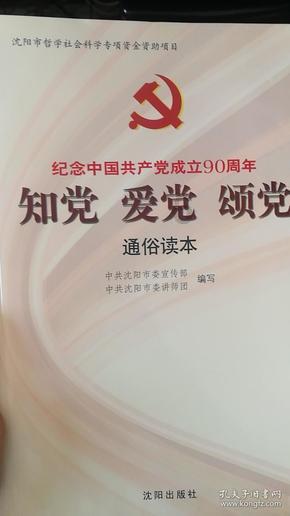 中国插画家入围国际安徒生奖
