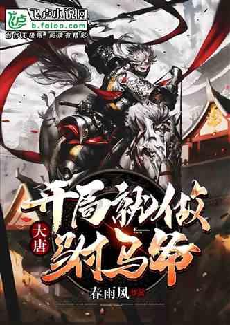 盗金父子俩4